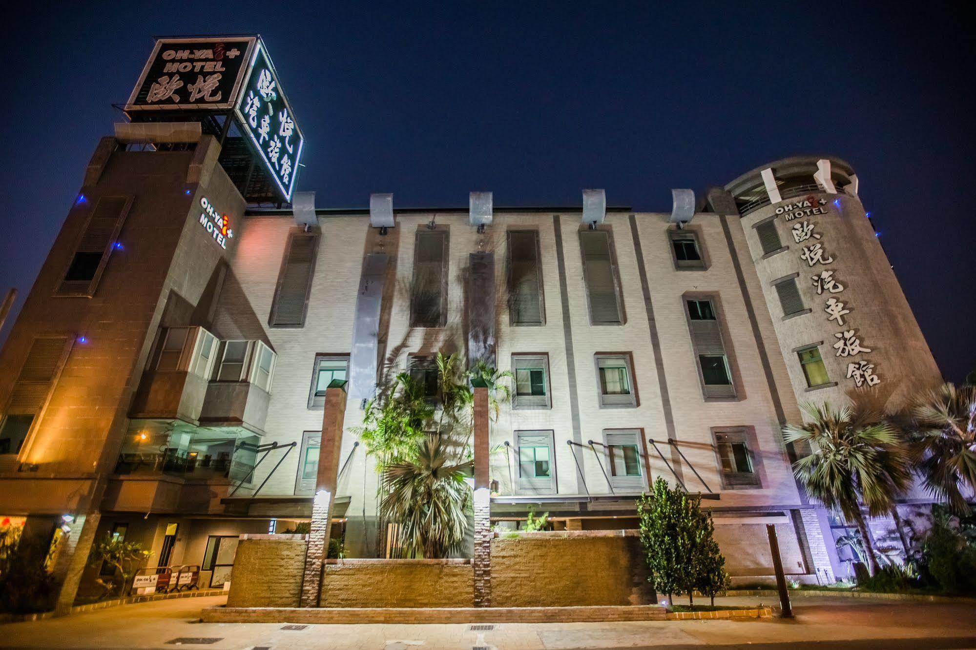 Ohya Chain Boutique Motel-Yongkang Buitenkant foto